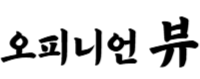 로고