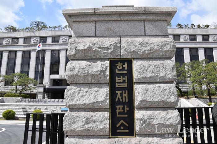 허영 교수, "헌재가 정치적 목적에 휘둘린다면 그 권위는 무너질 것" 기사 이미지