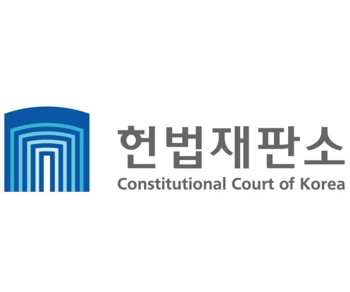 [사설] 헌법재판관 임명, 국민 신뢰 회복 위한 대개혁 필요하다 기사 이미지