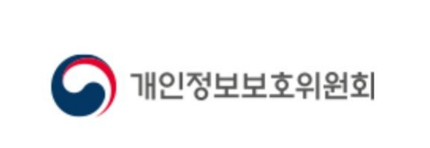 개인정보보호위원회, 공공기관 개인정보 법규 위반 시 ‘처분 결과 전면 공표제’ 도입 기사 이미지
