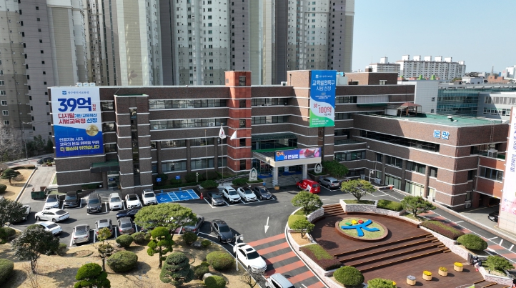 광주광역시교육청, 2025학년도 평준화 일반고 신입생 합격자 발표 기사 이미지