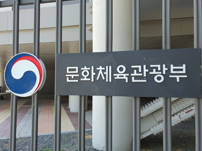 “지역문화재단, 문화 균형발전의 핵심 동력” - 문화체육관광부, 지역문화재단과 협력 강화 기사 이미지