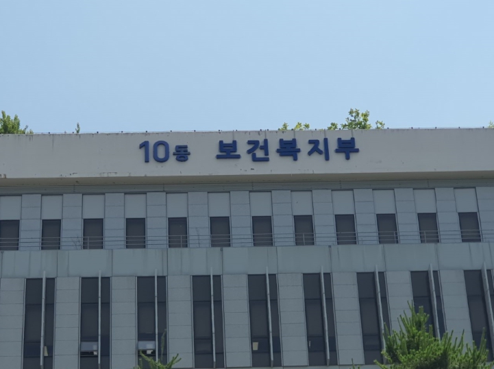 보건복지부, '2025 융합형 의사과학자 양성사업' 수료식 및 간담회 개최 기사 이미지
