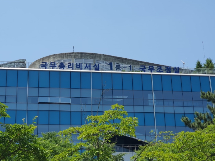 제20회 국무회의 개최, “혼신의 힘으로 마지막 30일 국정 챙길 것”…대통령 권한대행, 국무회의 주재 기사 이미지