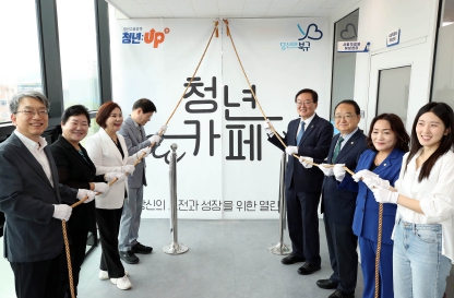 광주 북구, ‘청년일자리스테이션 용봉’ 본격 운영…취·창업 지원 거점 공간 마련 기사 이미지