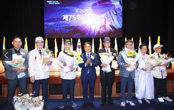 광주시, 6·25전쟁 75주년 기념식…“평화로 호국영령의 뜻 잇겠다” 기사 이미지