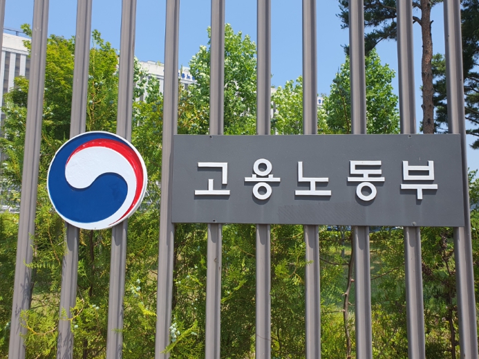 안전보건공단-한국노총, 산업현장 안전문화 정착 위해 손잡다 기사 이미지