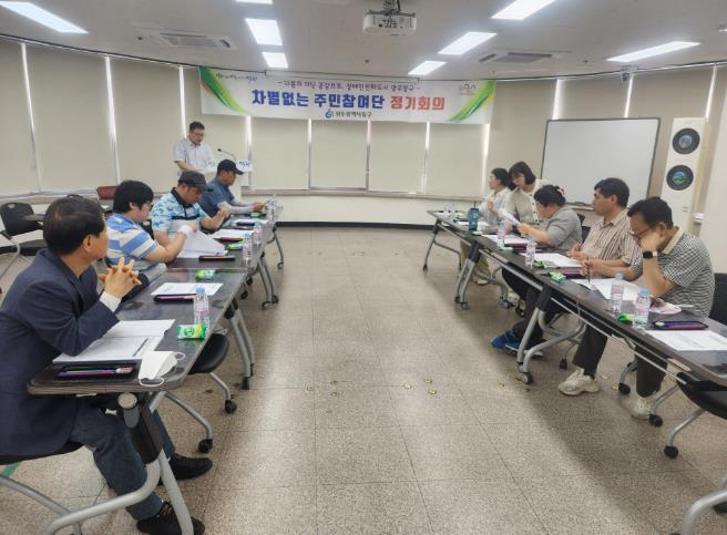 광주 동구, ‘제1기 차별 없는 주민참여단’ 회의…장애인 친화도시 실현 논의 기사 이미지