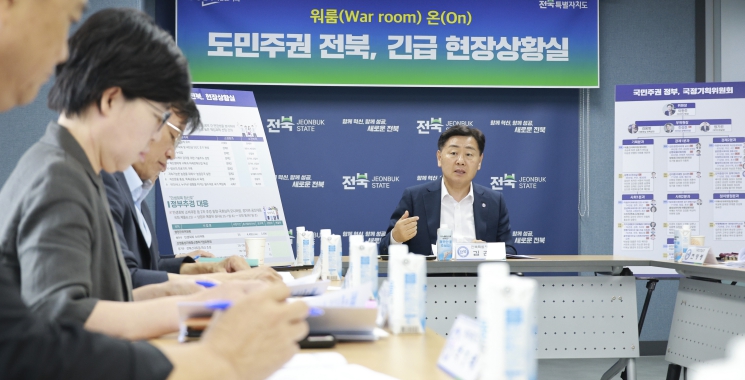 전북도, 여의도에 ‘도민주권 전북 현장상황실’ 설치…정책·예산·민생 전방위 대응 본격화 기사 이미지
