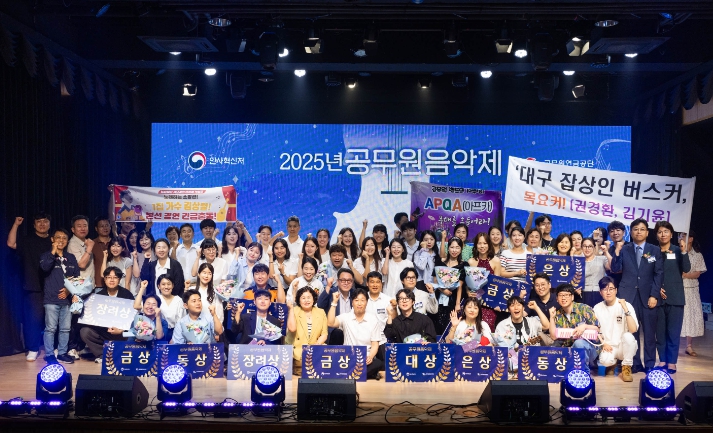 경남 창원예술학교 장주학 씨, ‘2025년 공무원 음악제’ 대상 수상… 기사 이미지