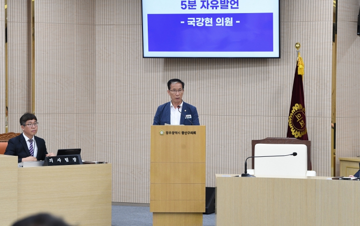“초단기 노동자도 존중받아야”…국강현 광산구의원, 처우 개선 촉구 기사 이미지