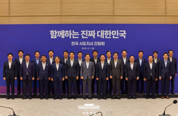 이재명 “균형발전은 국가 생존전략”…지방소멸 위기론 전면에 기사 이미지