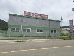 “장애인 주거환경 개선, 지역이 함께 나섰다”… 고흥군 모금 캠페인에 201만원 전달 기사 이미지