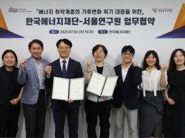 서울시 AI 정책, 산·학·연 집단지성 모은다…‘AI미래위원회’ 첫 회의 개최 기사 이미지
